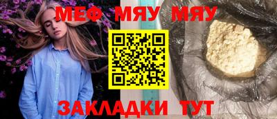 сатива Тулун