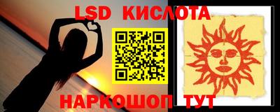соль курить ск Туймазы
