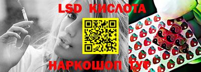 сатива Тулун