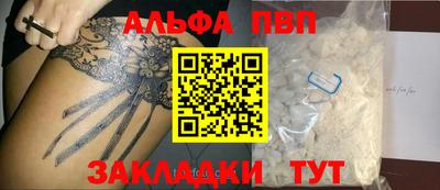 МДМА Уссурийск