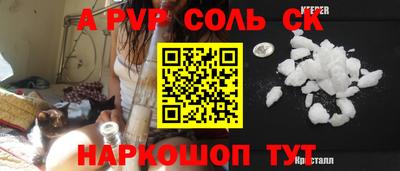 сатива Тулун