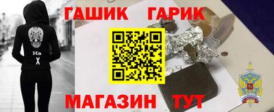 сатива Тулун