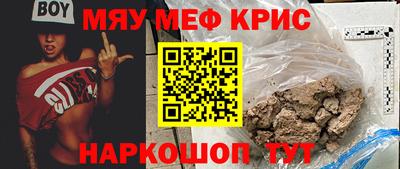 мдма Тула