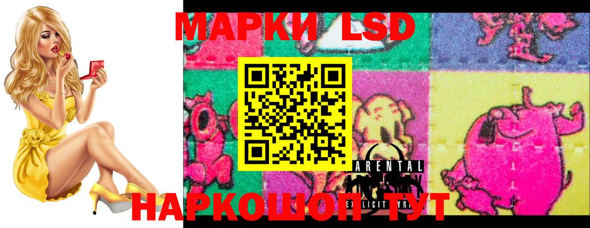 LSD-25 экстази  Вход с VPN  Белореченск  Лсд 25 экстази ecstasy 