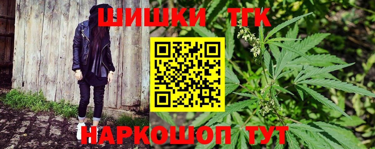 Марихуана ГИДРОПОН  Каннабис LSD WEED  Вход с VPN  Белореченск 